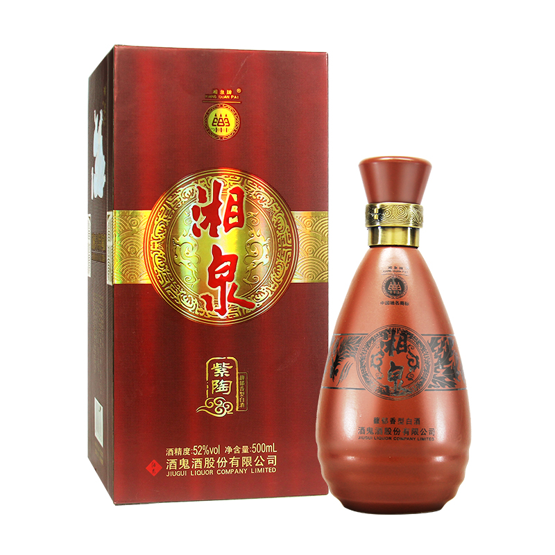 値下】中国 白酒 酒鬼酒 内参 酒精52度 500ml × 2本 酒鬼酒內參52度500